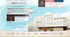 Desktop Screenshot of gorinbashi.com